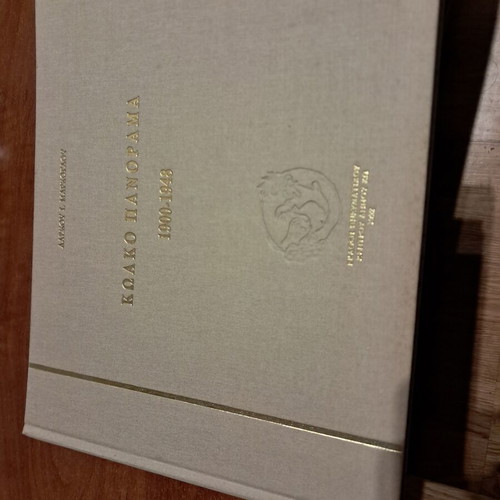 Koako Panorama 1900-1948 hardcover, new
