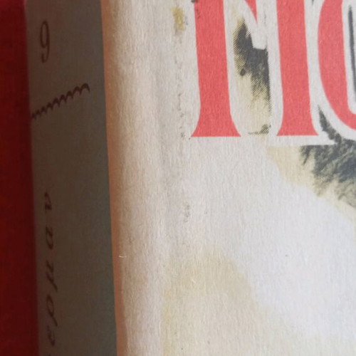 Giougkerman Two-Book Set by Michalis Karagatsis like new, 1978 edition