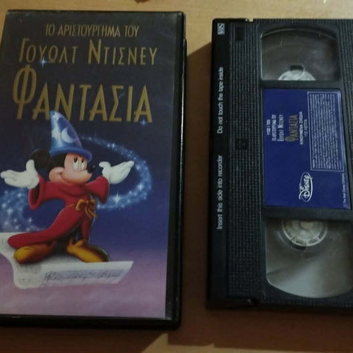 Fantasia VHS used, Greek version with subtitles