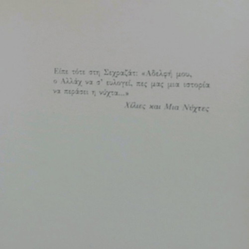 Eva Luna used book by Isabel Allende