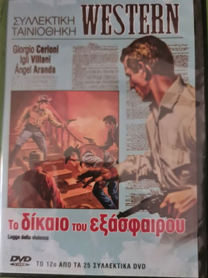 Western DVD collection used, 25 DVDs with subtitles