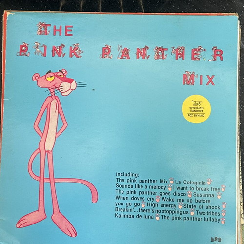 Pink Panther LP used, pop