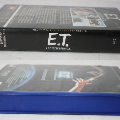 E.T. The Extra-Terrestrial VHS new, Greek, sealed
