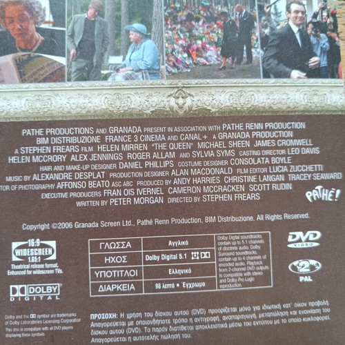 The Queen DVD used, in very good condition