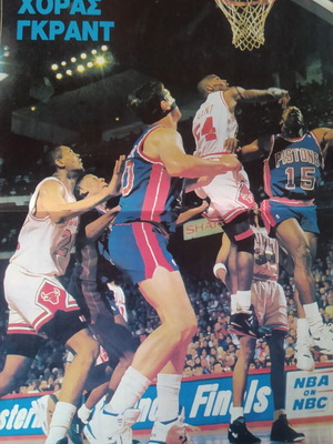 NBA poster used