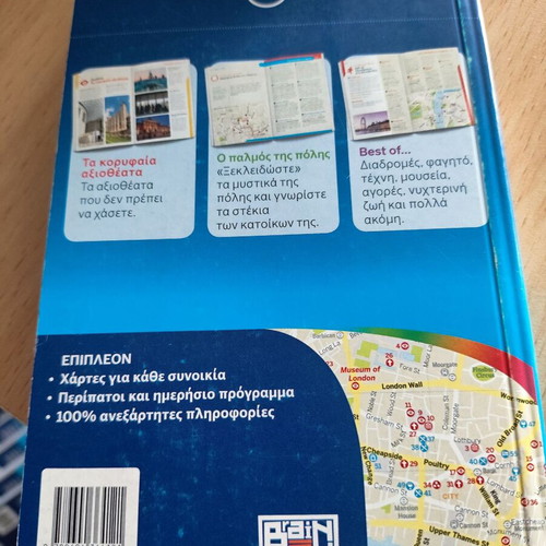 London Pocket Guide by Lonely Planet like new