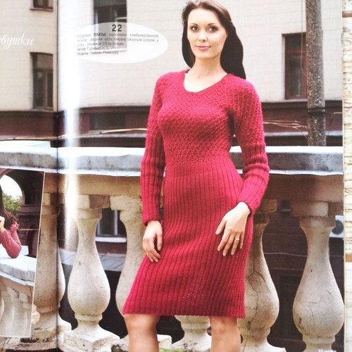 Sandra Knitting Magazine 11 New