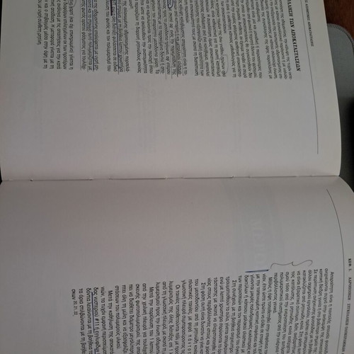 All-Ceramic Aesthetic Restorations book like new