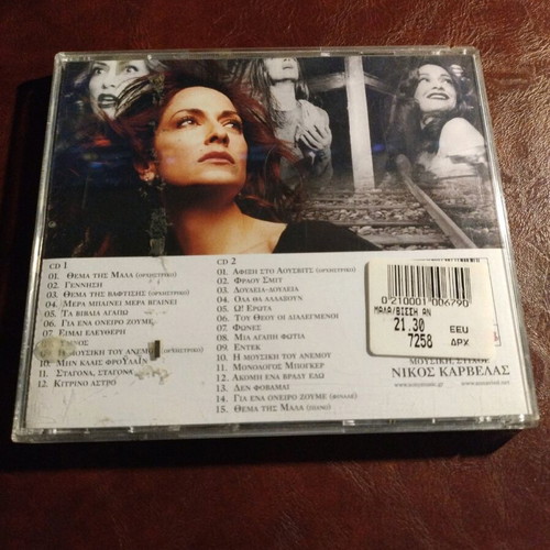 Mala The Music Of The Wind CD like new
