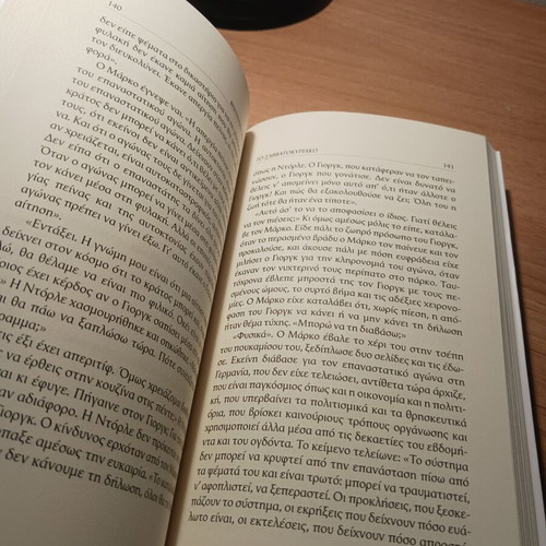 Novel The Weekend by Bernhard Schlink new