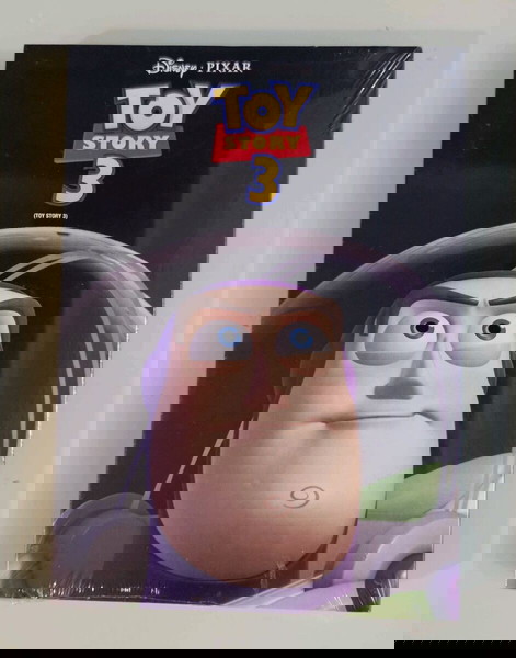 DVD Toy Story 3 - συλλεκτική έκδοση. ΚΛΕΙΣΤΟ