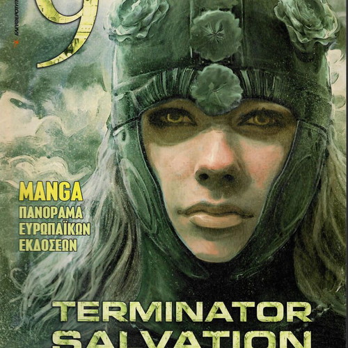 9 Issue 457 used