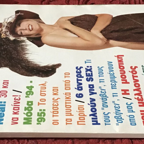 KAI magazine used in excellent condition