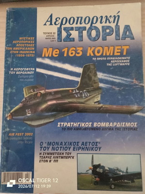 Aeroporiki Istoria magazines like new, issues 22, 29, 33 & 34