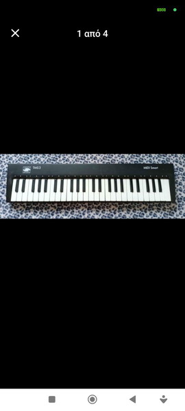 PILYMIDIA MIDI SMART για σύνδεση σε υπολογιστή