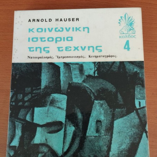 Arnold Hauser Social History of Art, 4 volumes