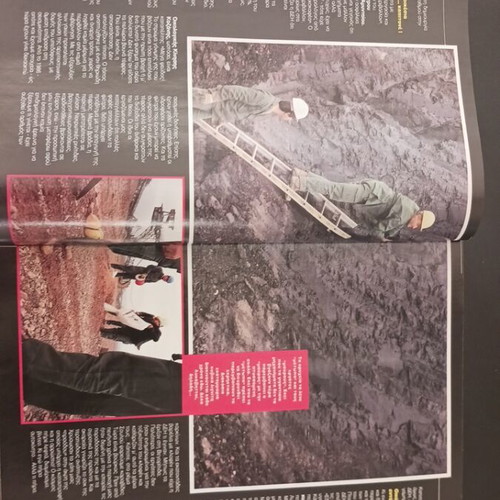 Epsilon magazine used, lignite mines of Ptolemaida-Kozani, March 1993