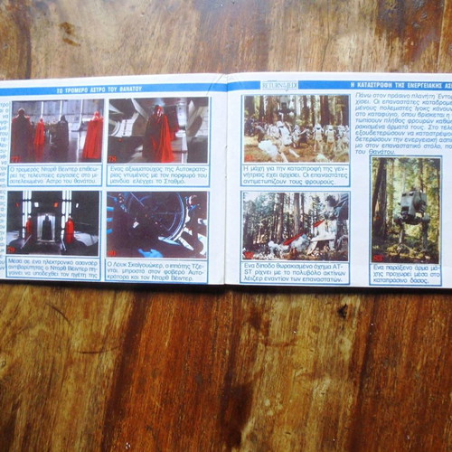 Star Wars The Return of the Jedi sticker album used 1984