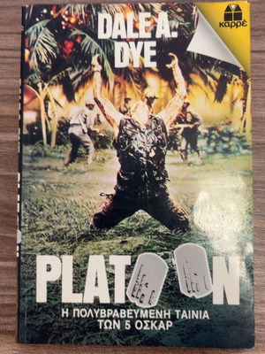 Platoon by Dale A. Dye used Greek edition