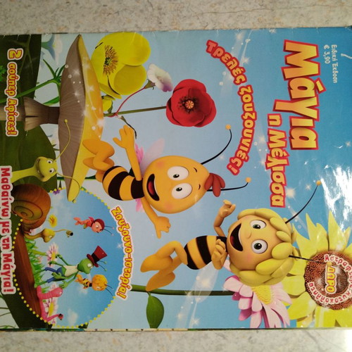 Maya the Bee Magazine