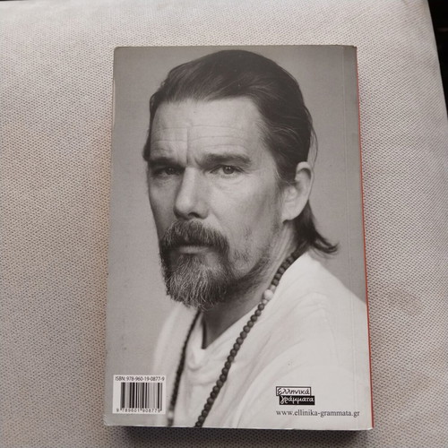 Mia Lamperi Ahtida Apo Skotadi by Ethan Hawke like new, Greek