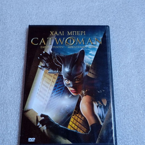 Catwoman DVD like new, action movie with Greek subtitles
