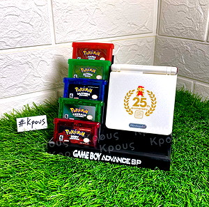 Βάση GameBoy Advance SP με 5 Θέσεις Παιχνιδιών - 3D Εκτυπωμένη - Gameboy Advance Stand with 5 Cartridges Holder