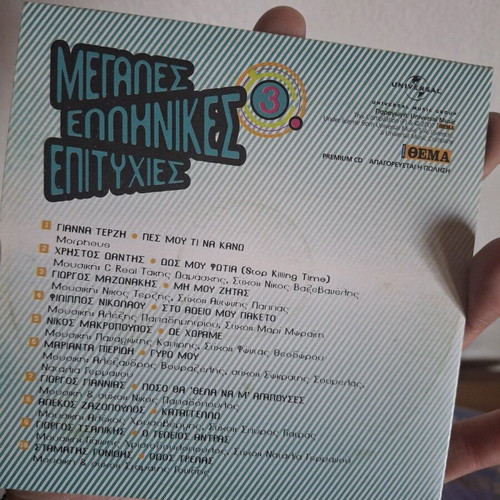 CD used, various titles