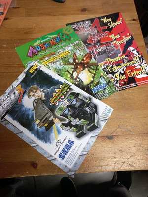 Flyers arcade Sega καινούργια, πακέτο 13 τεμαχίων