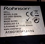  Ηλεκτρική ψησταριά  ROHNSON 2000W