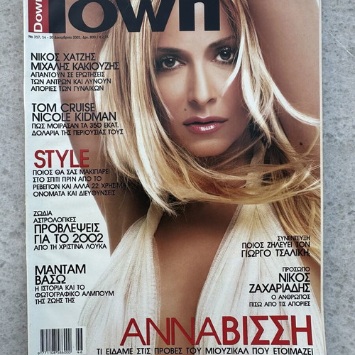 Down Town magazine Anna Vissi 2001, like new