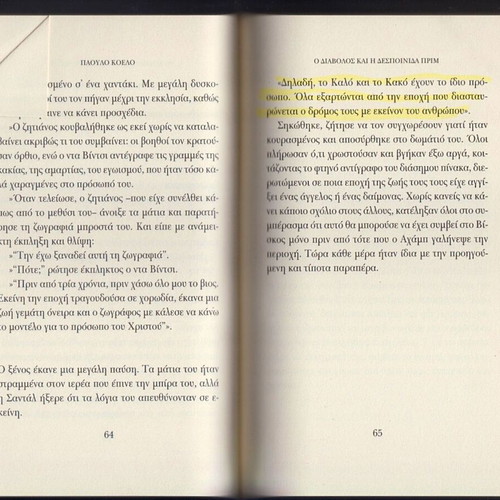 The Devil and Miss Prym used book