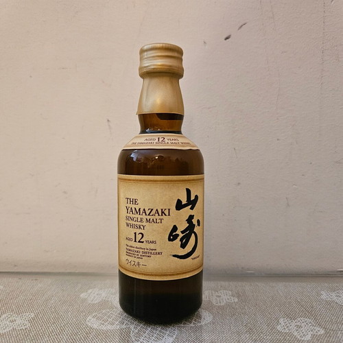 Yamazaki 12yo whisky miniature new, glass bottle 50ml