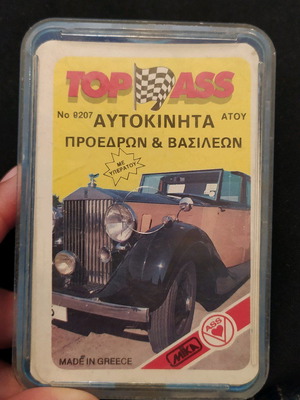 Top Ass 'αυτοκίνητα προέδρων και βασιλέων' Μικα μεταχειρισμένο