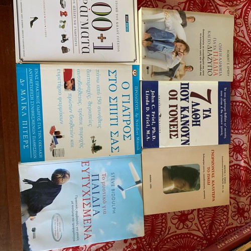Books about child and parents like new, set of 5