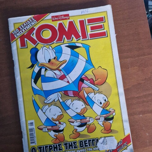 Komix #206 used