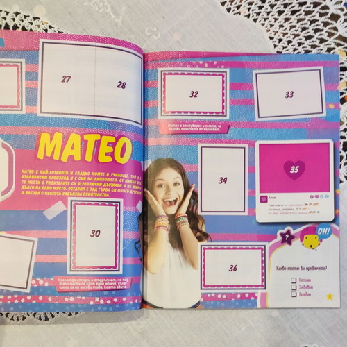 Panini Soy Luna Sticker Album new 2017 Bulgarian edition