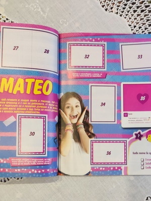 Panini Soy Luna Sticker Album new 2017 Bulgarian edition