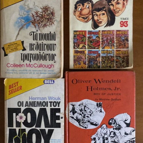 O Mikros Iros Volume 93 like new with 3 bonus books