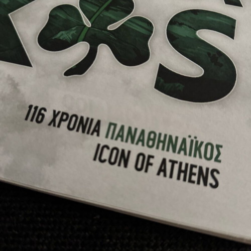 AthensVoice Collectible Edition Panathinaikos 116 Years New