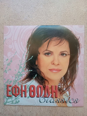 Efi Thodi Classics CD used, paper case
