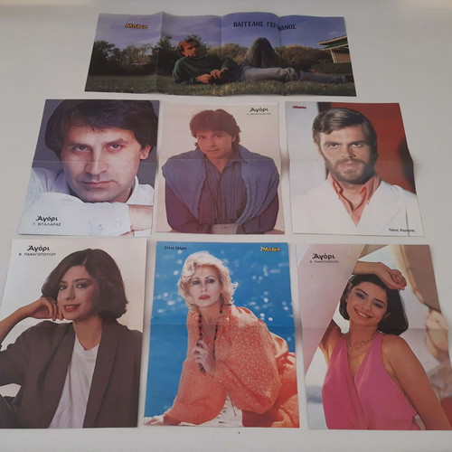 Greek actors and singers posters used, 1980s, pack of 30