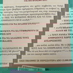  Книга - Как да спечелим приятели и да влияем на хората