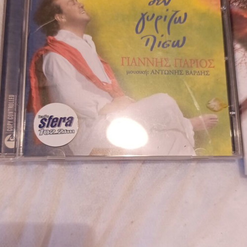 CDs Parios and Vandi like new, laiko genre