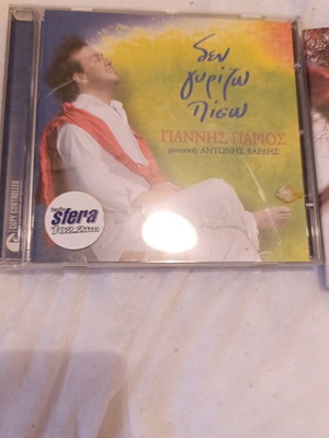 CDs Parios and Vandi like new, laiko genre