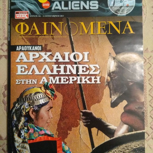 Phenomena Magazine Issue 146 new