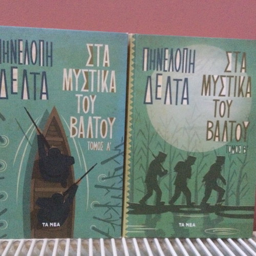 Set of two books volumes 1 and 2 like new fiction