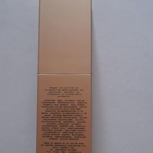 La vie en Rose serum empty packaging used, slight damage
