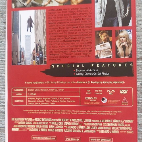Birdman DVD used with Greek subtitles