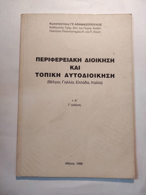 Regional Administration and Local Government used